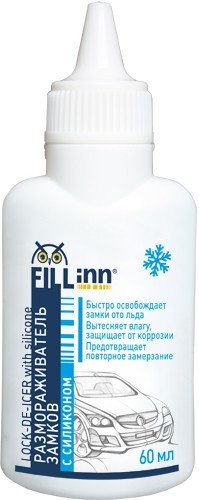 Размораживатель замков FILL Inn FL092 0,06 л