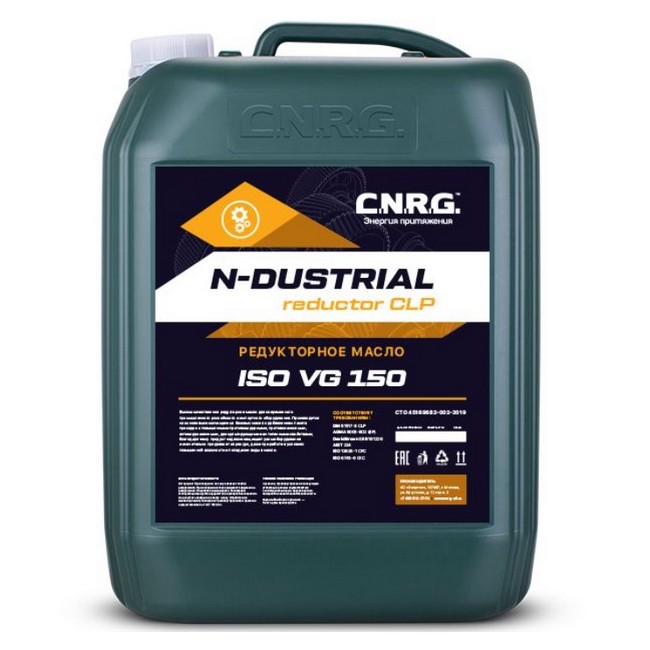 Редукторное масло C.N.R.G. N-Dustrial Reductor CLP 150 20 л