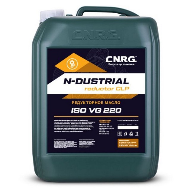 Редукторное масло C.N.R.G. N-Dustrial Reductor CLP 220 20 л