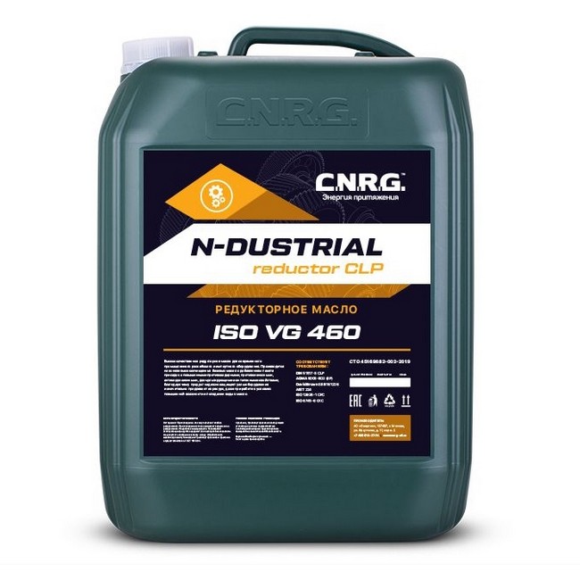 Редукторное масло C.N.R.G. N-Dustrial Reductor CLP 460 20л