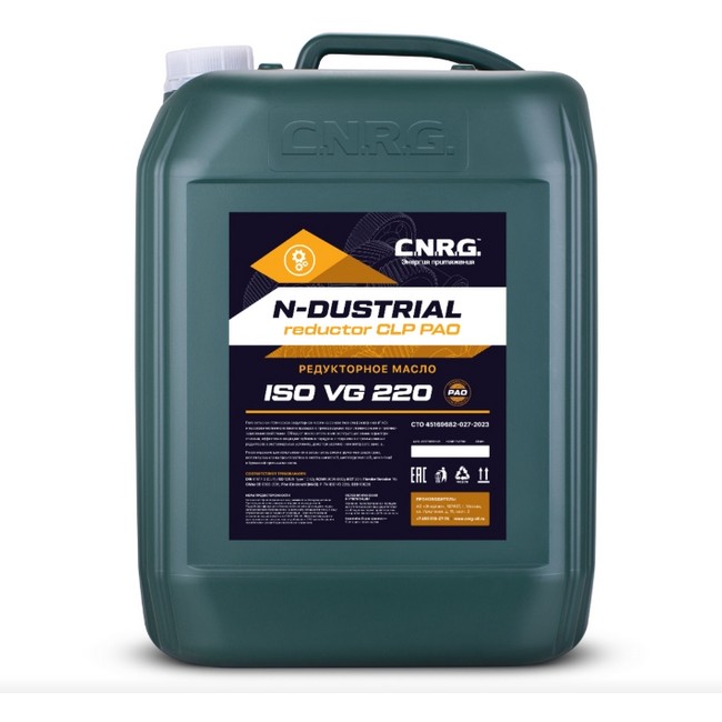 Редукторное масло C.N.R.G. N-Dustrial Reductor CLP PAO 220 20л