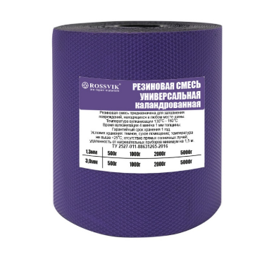 Резиновая смесь Rossvik РС 1000 1,3 1 кг
