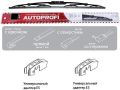 Autoprofi каркасная универсальная 28"/700 мм 1 шт. AD-28
