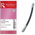 Rosteco 21931 УАЗ 3163