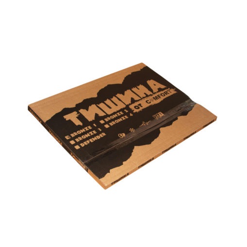 Comfort Mat Bronze 2
