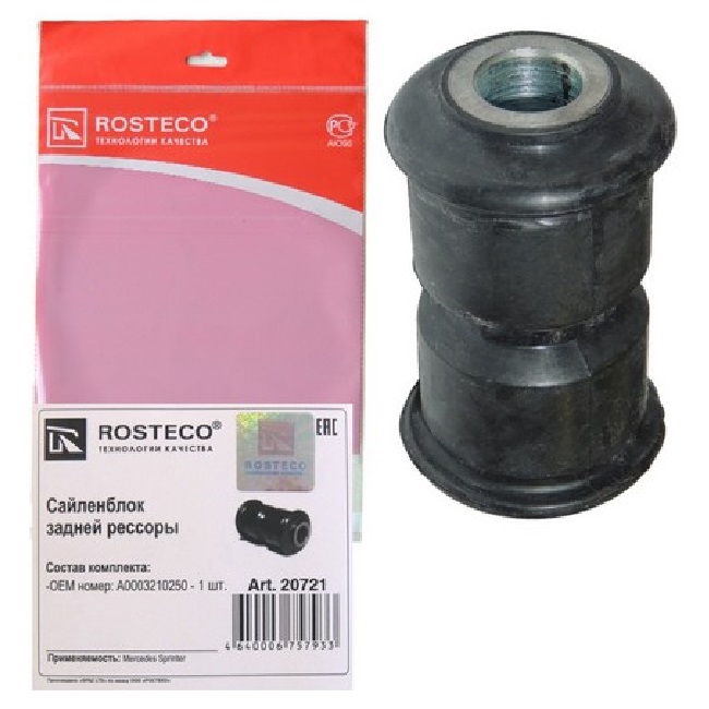 Сайлентблок Rosteco 20721