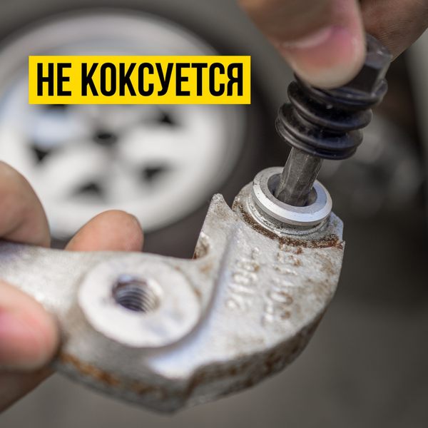 Смазка проникающая ВМПАВТО 1907 МС 1630 с PTFE 0,005л
