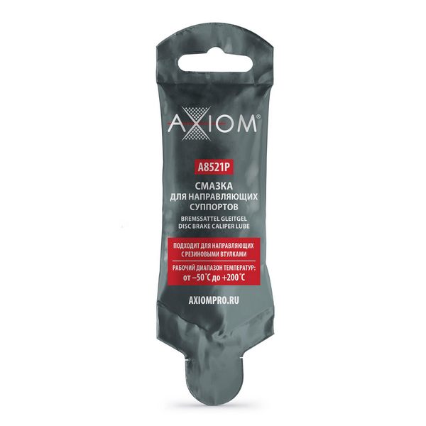 Смазка силиконовая Axiom A8521P 0,005 л