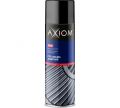 Axiom A9626 г