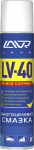 Lavr Ln1485 0,4 л