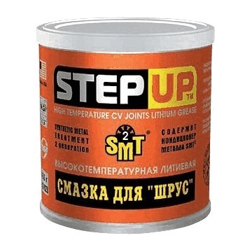 Смазка универсальная STEP UP ШРУС литиевая с SMT2, (SP1623) 0,453 л