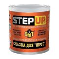 STEP UP ШРУС литиевая с SMT2, (SP1623) 0,453 л