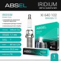 ABSEL XI640102 иридий 1 шт.