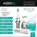 ABSEL XN510163 никель 1 шт.