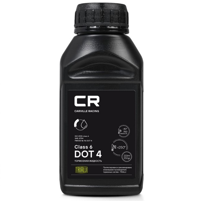 Тормозная жидкость Carville Racing DOT 4 Class 6 0,233л