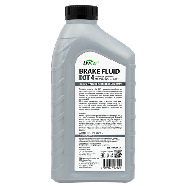 Тормозная жидкость LivCar BRAKE FLUID DOT 4 1л