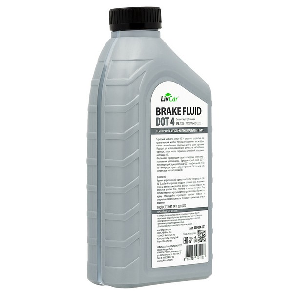 Тормозная жидкость LivCar BRAKE FLUID DOT 4 1л