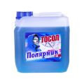 Полярник -40С 5кг