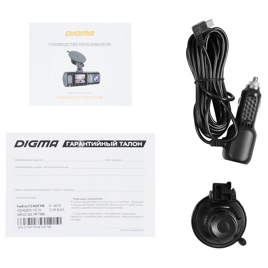 Видеорегистратор Digma FreeDrive 212 NIGHT FHD 160 ° черный