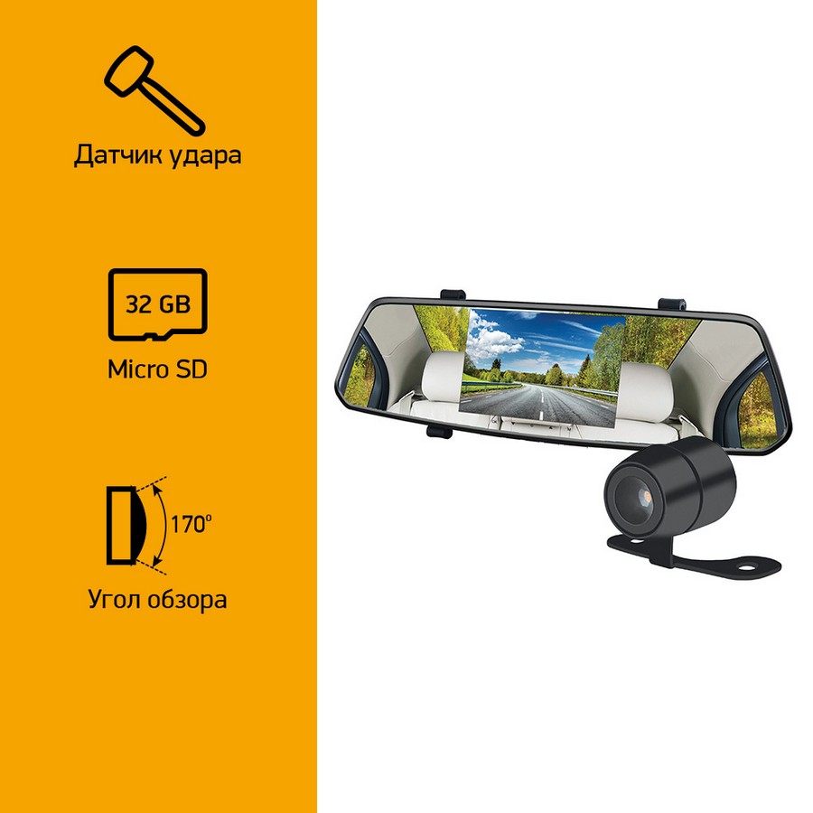 Видеорегистратор Digma FreeDrive 214 Night FHD 170 ° черный