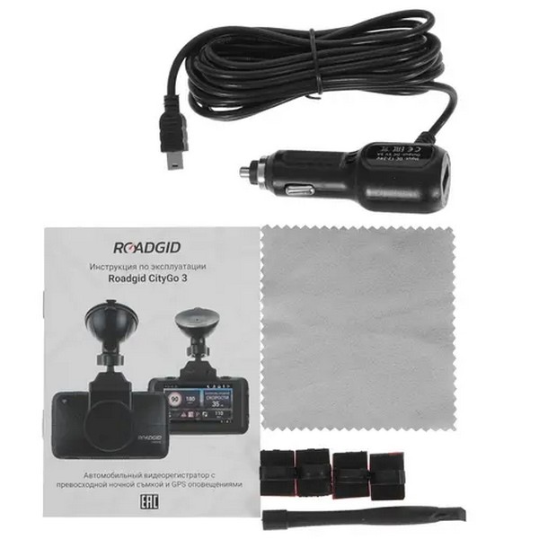 Видеорегистратор Roadgid CityGo 3 Wi-Fi Al 170 ° черный