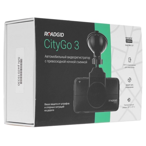 Видеорегистратор Roadgid CityGo 3 Wi-Fi Al 170 ° черный