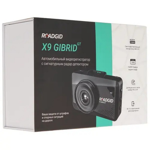 Видеорегистратор Roadgid X9 Gibrid GT 2CH GPS 170 ° черный