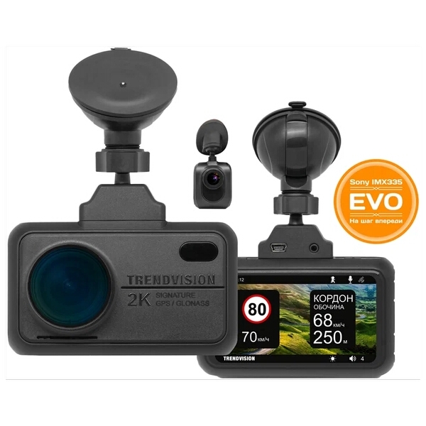 Видеорегистратор TrendVision Hybrid Signature EVO PRO 170 ° черный