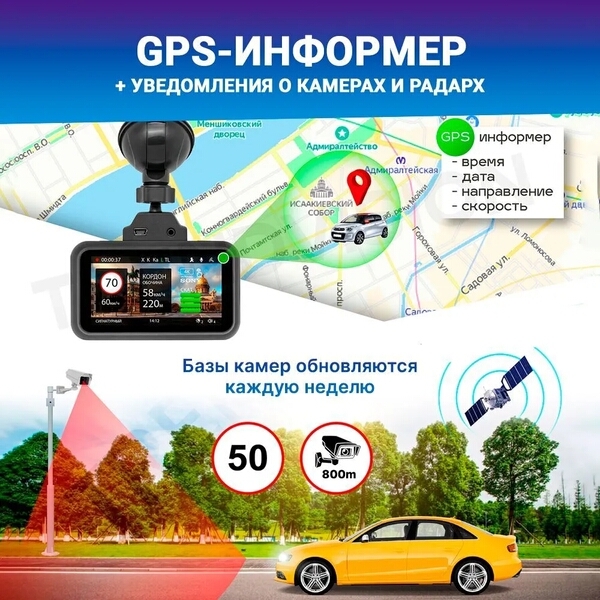 Видеорегистратор TrendVision Hybrid Signature EVO PRO 170 ° черный