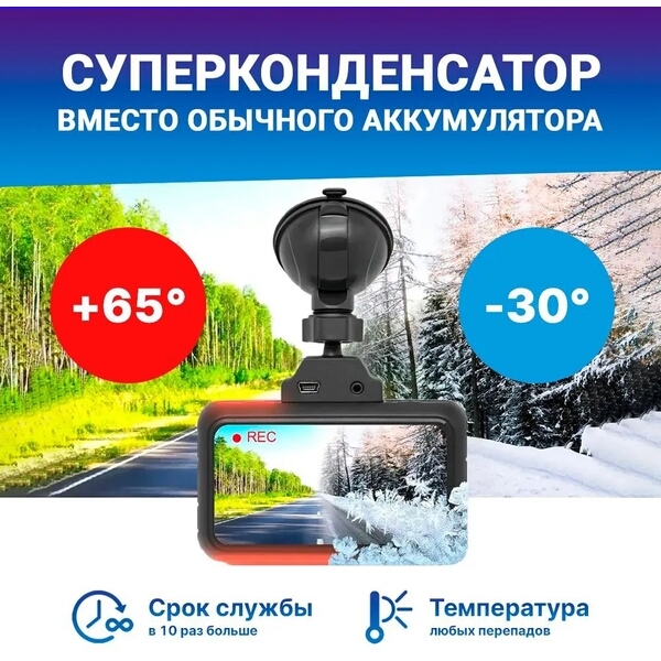 Видеорегистратор TrendVision Hybrid Signature EVO PRO 170 ° черный