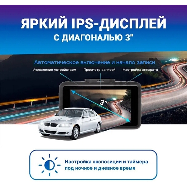 Видеорегистратор TrendVision Hybrid Signature EVO PRO 170 ° черный