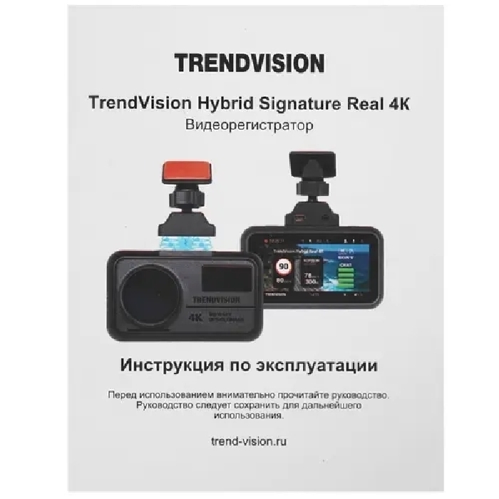 Видеорегистратор TrendVision Hybrid Signature Real 4K Max 170 ° черный