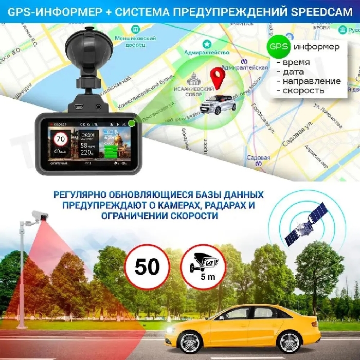 Видеорегистратор TrendVision Hybrid Signature Real 4K Max 170 ° черный