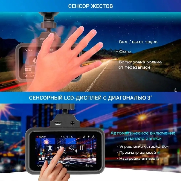 Видеорегистратор TrendVision Hybrid Signature Real 4K Max 170 ° черный