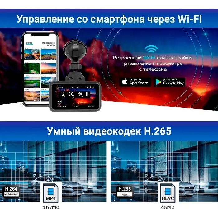 Видеорегистратор TrendVision Hybrid Signature Real 4K Max 170 ° черный