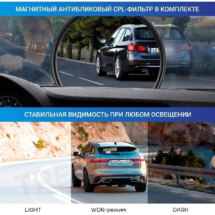 Видеорегистратор TrendVision Hybrid Signature Real 4K Max 170 ° черный