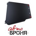 Автоброня 111.05303.3 Ssang Yong Rexton II КПП/Ssang Yong Kyron II/Ssang Yong Actyon II/Ssang Yong Actyon Sport+