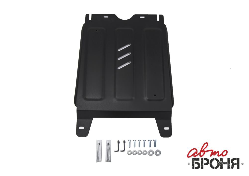 Защита КПП Автоброня 111.09503.1 Toyota Fortuner 4WD 2017-н.в./Hilux 4WD 2015-