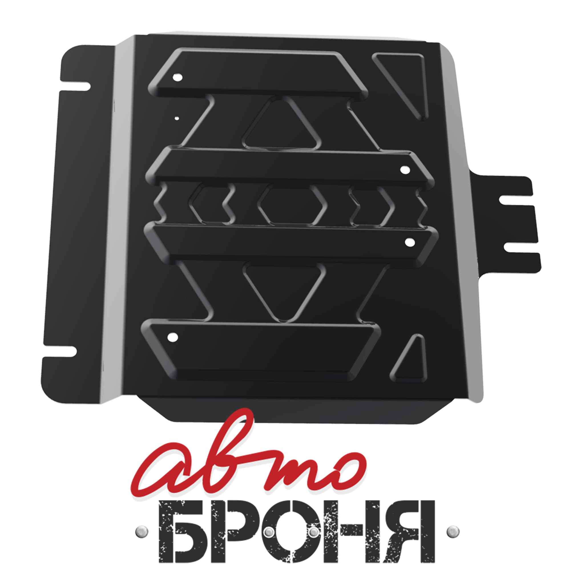 Защита РК Автоброня 111.02006.1