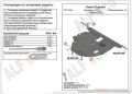 ALFeco ALF.08.04st Geely Emgrand 7/EC7 V-all