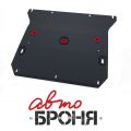 Автоброня 111.03904.1