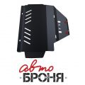 Автоброня 111.05406.1