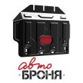 Автоброня 111.05784.1