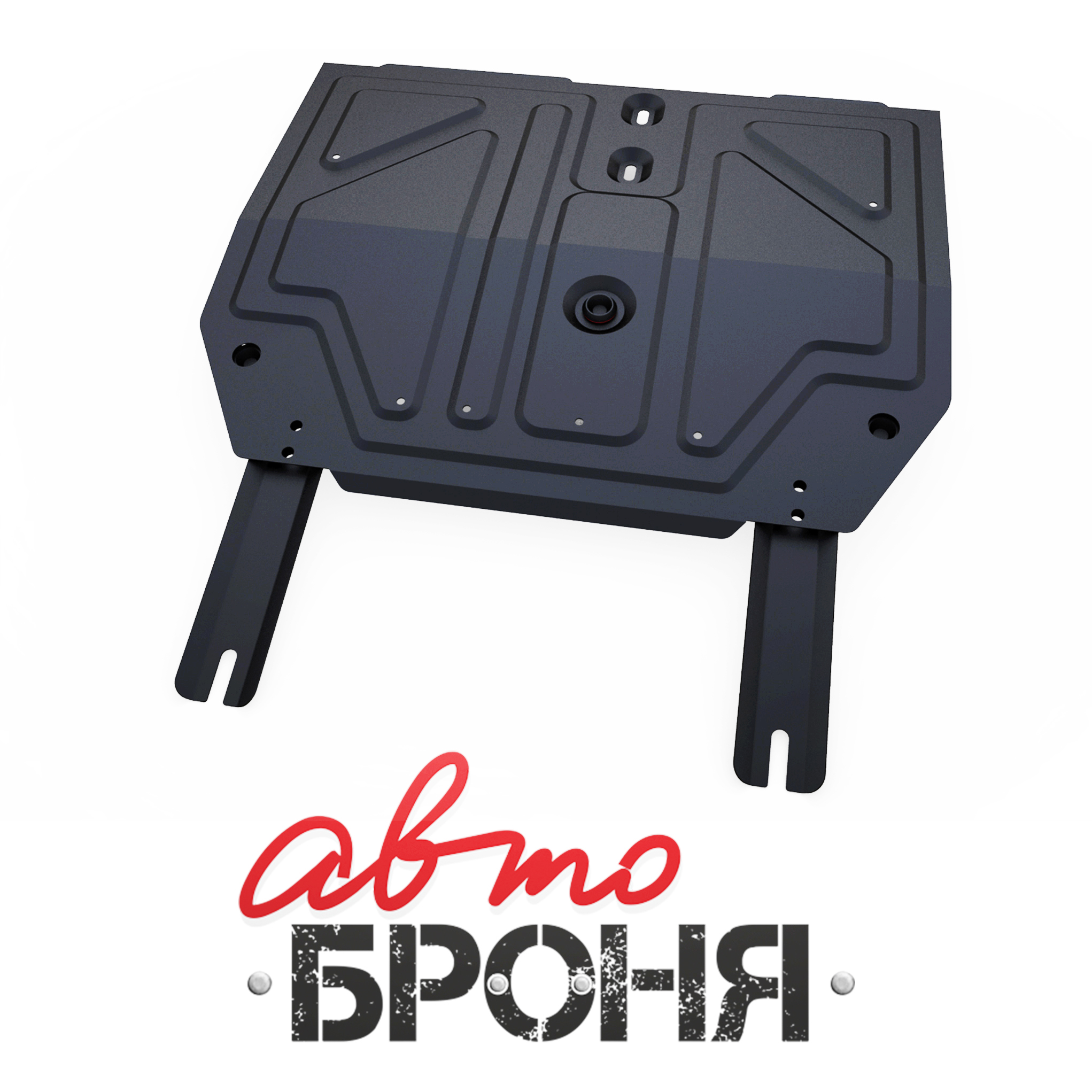 Защита картера и КПП Автоброня 111.00916.1 Chery Tiggo FL, V - 1,6 (2013-)