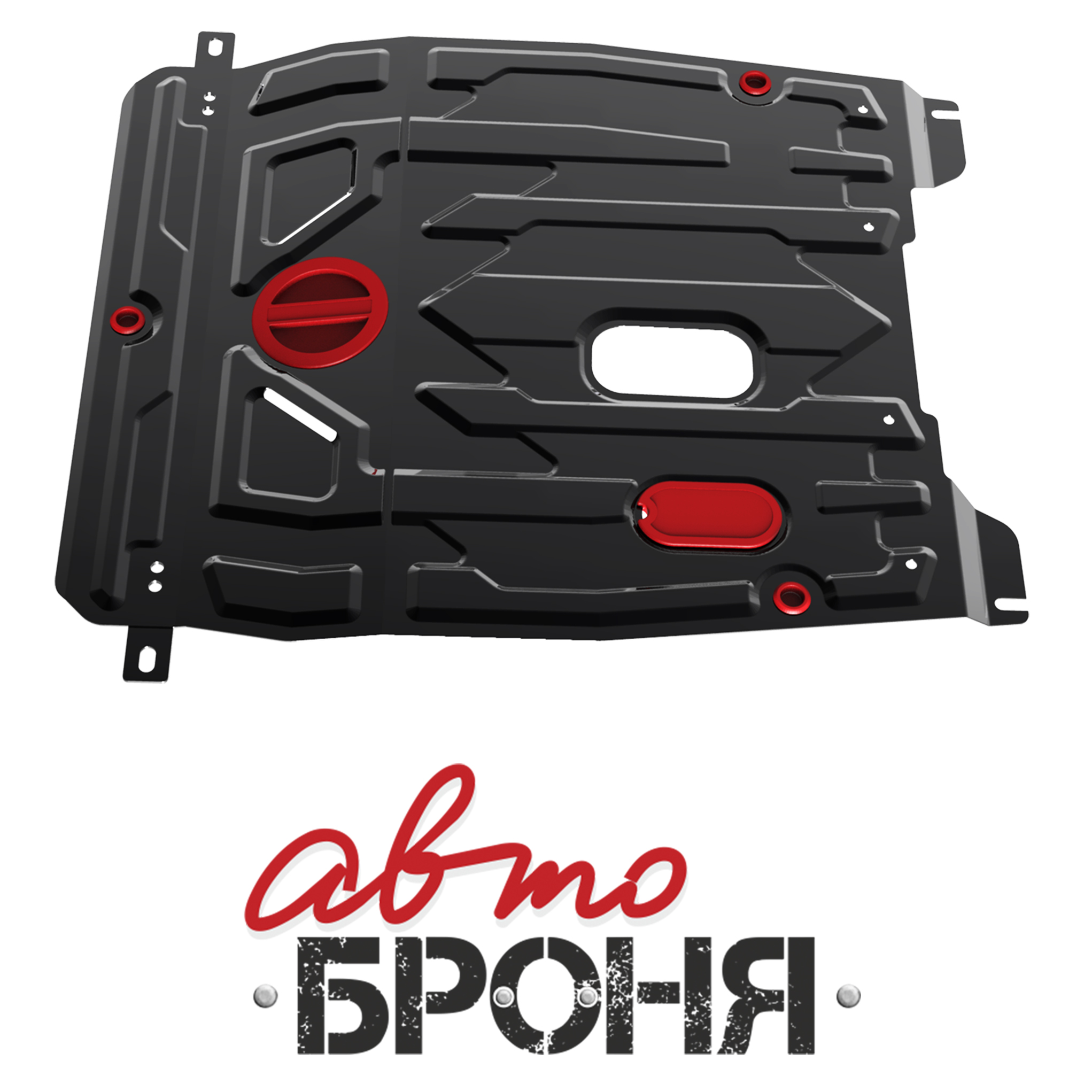 Защита картера и КПП Автоброня 111.01312.1 Daewoo Gentra 2013-2016, V - 1.5