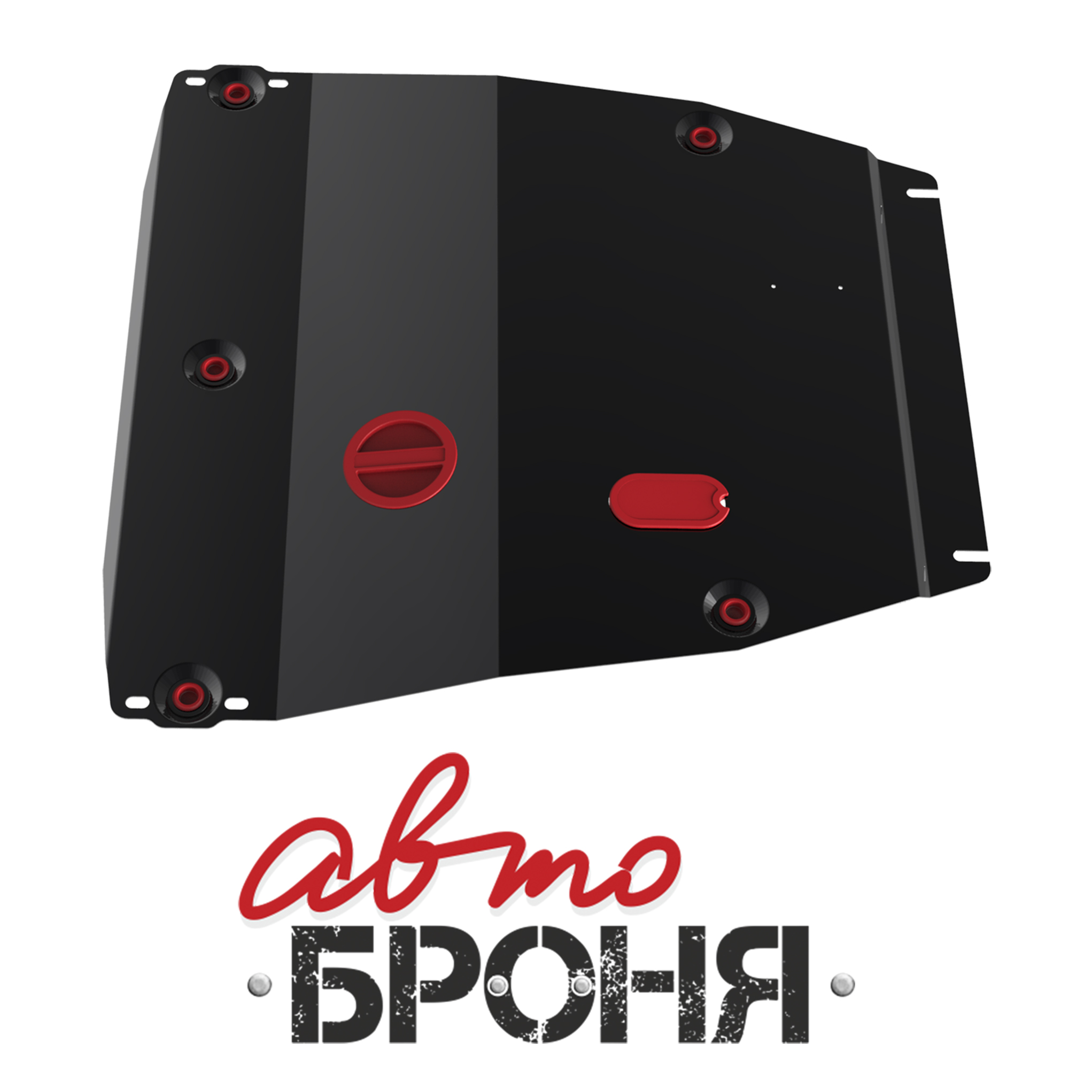 Защита картера и КПП Автоброня 111.01822.1 Ford Focus I+КПП, V - все (1998-2004)