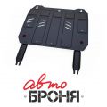 Автоброня 111.01912.1 Geely GC6 2014-2017/MK 2008-2015/MK Cross 2011-2015