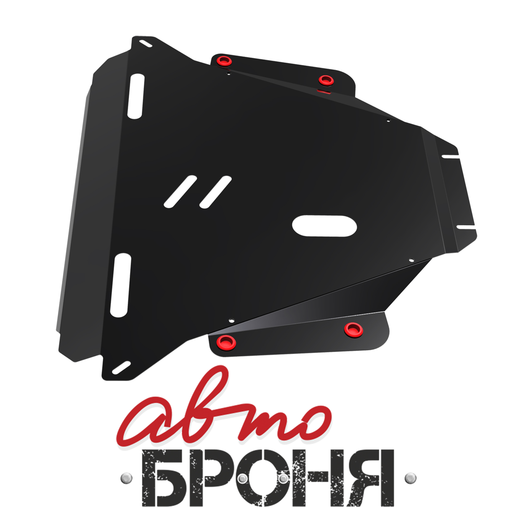 Защита картера и КПП Автоброня 111.02104.2 Honda CR-V III, V - 2,0; 2,4 (2007-2012)