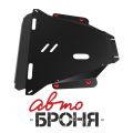 Автоброня 111.02104.2 Honda CR-V III, V - 2,0; 2,4 (2007-2012)