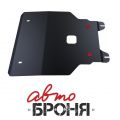 Автоброня 111.02107.1 Honda Jazz, V - 1,6 (2008-)